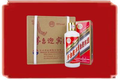 潍坊寒亭区烟酒回收茅台迎宾酒.jpg